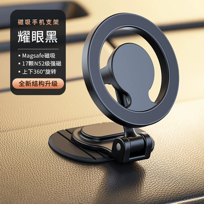 metal car mobile phone holder | Car phone holder - d57-up-and-down-rotatable-send-round-iron-2