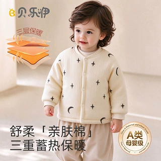 婴儿棉服纯棉秋冬季夹棉加厚男女宝宝保暖上衣儿童棉衣外出服外套