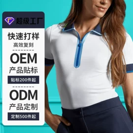 瑜伽服;速干t恤;运动内衣