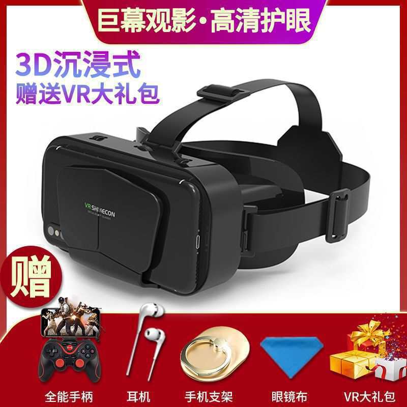 Qianhuan 12th generation science fiction version (plus all-purpose handle)