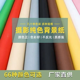 摄影摄像背景