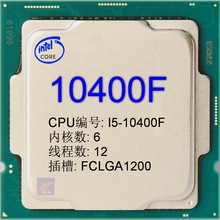 260418����۶��� ��� CPU������� ����6 ���1200 I5-10400F