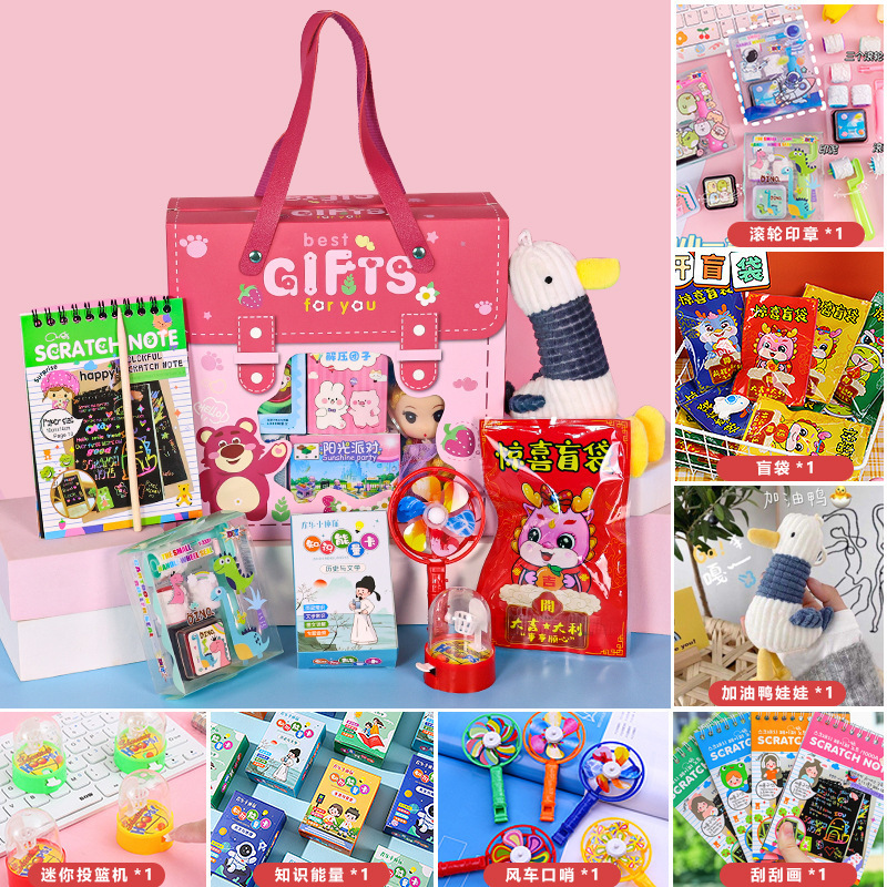 幼稚園の開園記念日ギフト、小学生へのちょっとしたプレゼント、お土産、ブラインドボックス、子供用おもちゃセットギフト|undefined