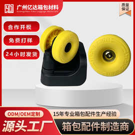 行李箱轮子替换万向轮配件耐磨皮旅行拉杆密码箱维修静音滑轮