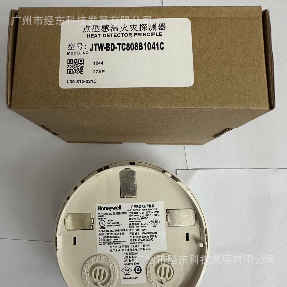 供应霍尼伟尔TC808A1142智能感温探测器 JTW-BD-TC808B1041C