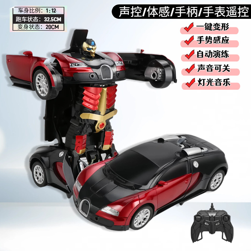 1:12 large gaddi red deformed car