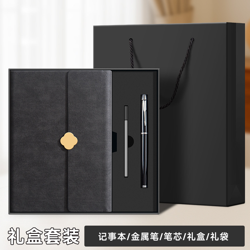 a5商务笔记本礼盒定制可印logo高档商务礼品套装送老师纪念伴手礼|undefined