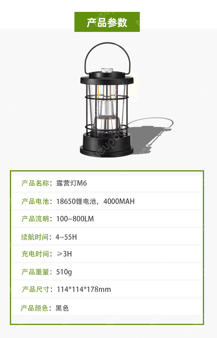 露营灯M6_07.jpg