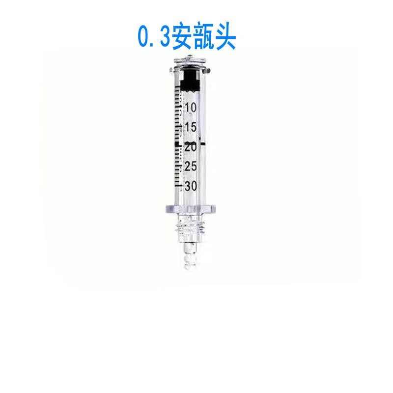 0.3ml0.5ml安瓿头取液器无针雾化水光仪小钢炮通用耗材无针安瓿头|undefined