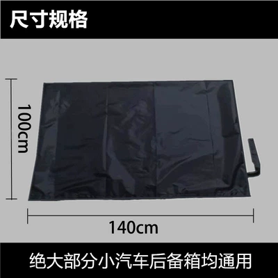 mat foldable car mat – Trunk Mat