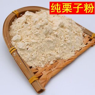 �����ӷ۬Fĥ���������������������500g��������ʳ�ø��c�決