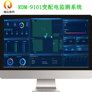RDM-9101 Variable Power Distribution Monitoring System Power Intelligent Monitoring System Power Monitoring Software