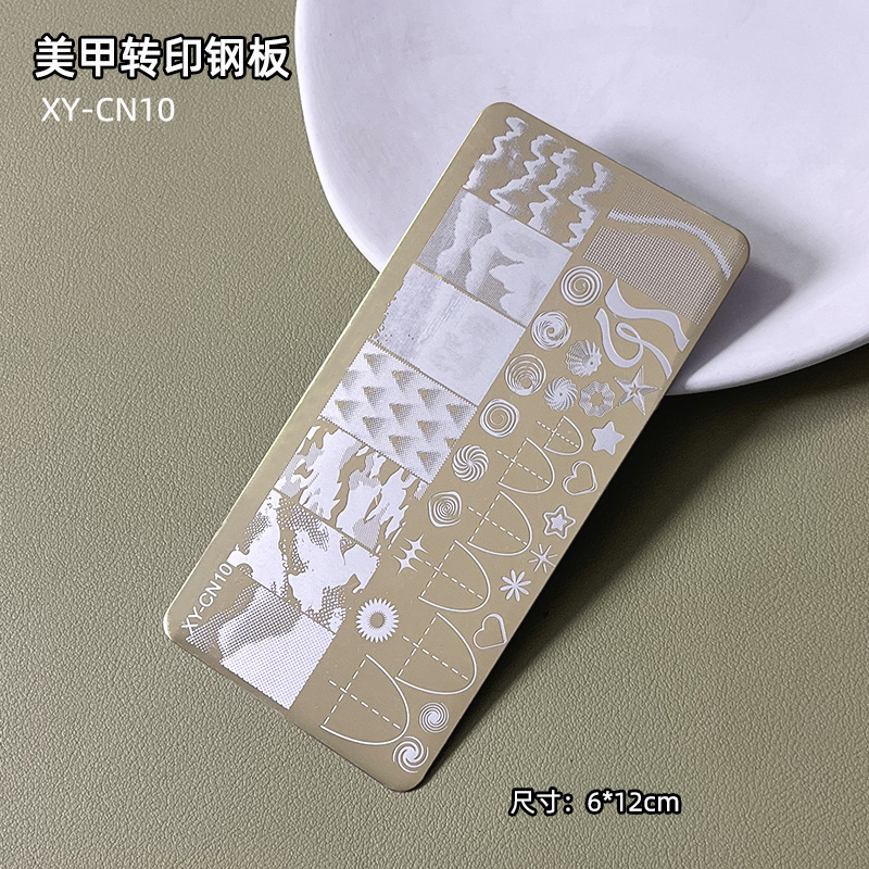 跨境美甲印花钢板法式线条蝴蝶花朵金色长方形印花板指甲转印工具|undefined