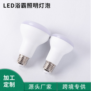 LEDĢ��R��E27����ԡ���X���ܐa�����������Sֱ�N�羳���R�d����