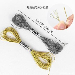��Ʒ�|��ɫ���y��DIY�ֹ��̽���ɫ���پ������� һ֧8��12��