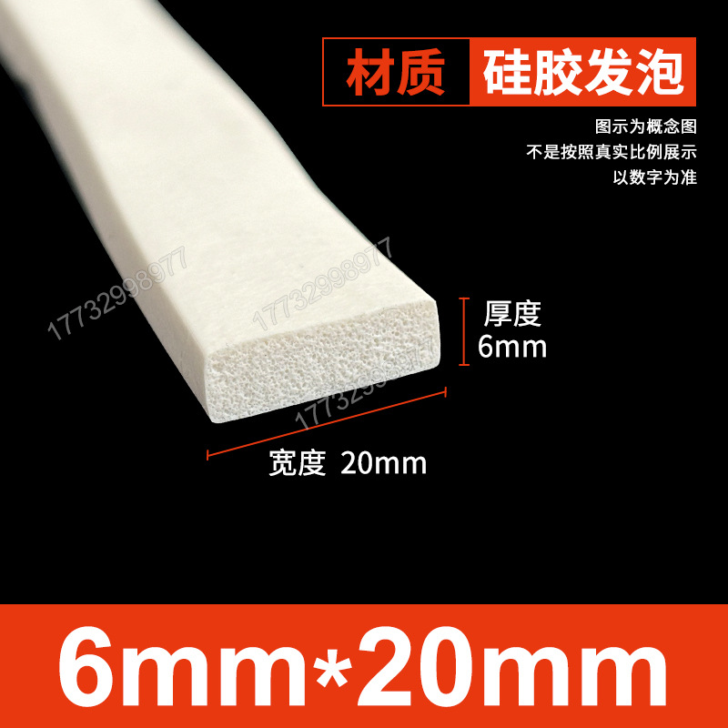 Tanque de espuma de silicona Tanque de esponja de goma de silicona suave resistente a altas temperaturas Horno mecánico Placa de espuma del horno Tanque cuadrado Tanque plano