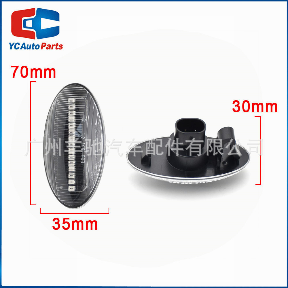 Adecuado para SUZUKI Swift Alto Jimny SX4 guardabarros luz LED corriente de agua luz lateral