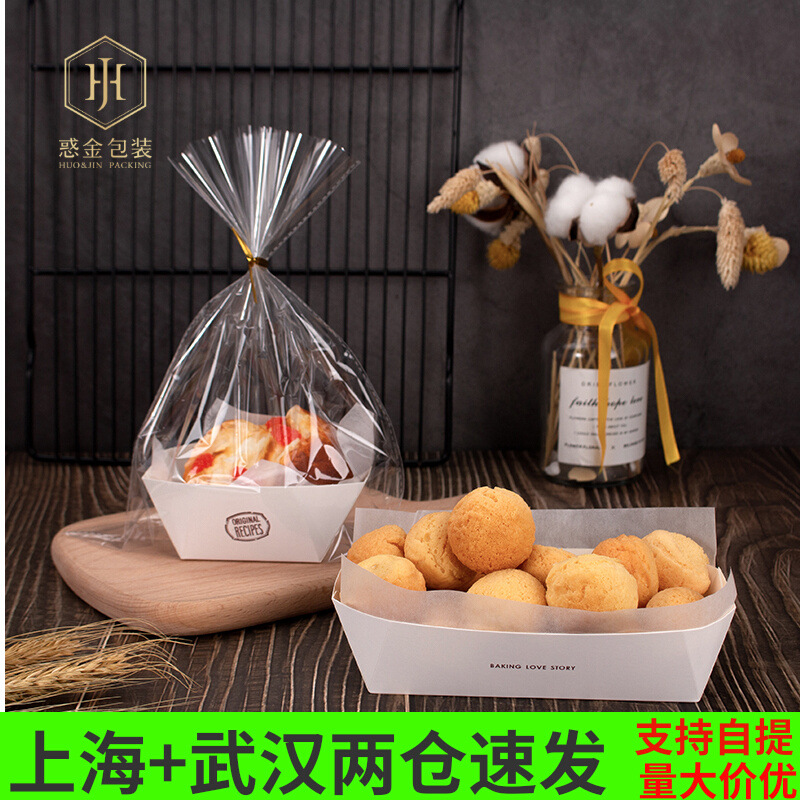 网红小酥芙八角包装盒榴莲酥泡芙面包八角纸托点心蛋糕小糕点盒子