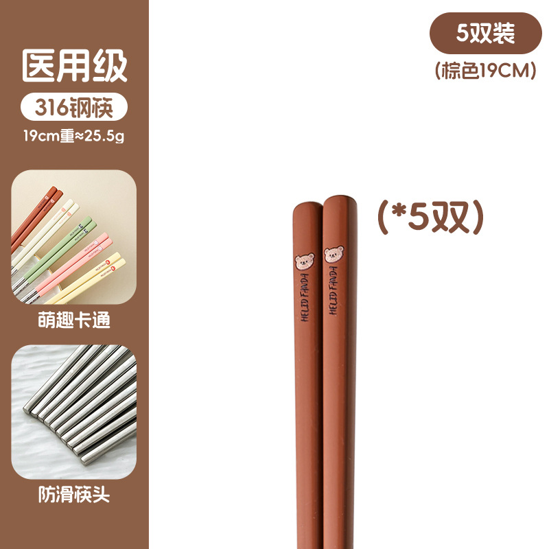 허허 베어브라운 19CM [5쌍]
