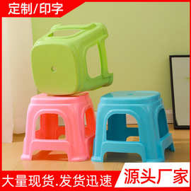 厂家直销塑料小方凳可印广告的胡蝶登茶几小矮凳