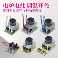 【3500W大功率】电火盆取暖器取暖桌地暖炉电陶炉电炉子无极开关