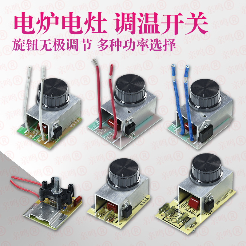 【3500W大功率】电火盆取暖器取暖桌地暖炉电陶炉电炉子无极开关