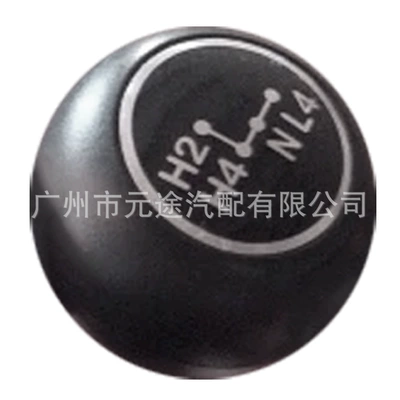 Fj40/Fj43 Fj45 Gear Shift – Cab and accessories - sk-toyota141-vice-head-4l