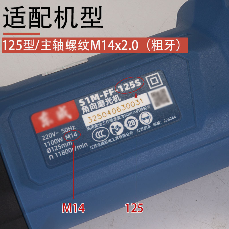 クロスボーダー 125 アングルグラインダーダイヤモンドカッティングディスク M14 延長コンロッド鋸刃研削ディスク石セメントスロッティング|undefined