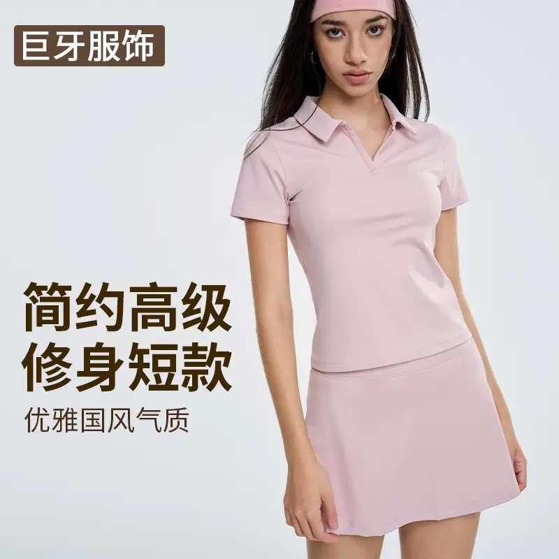 运动polo衫网球服健身短袖女舒爽透气瑜伽服轻薄速干户外运动套装