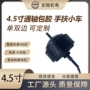 微型无刷有齿直流电机
