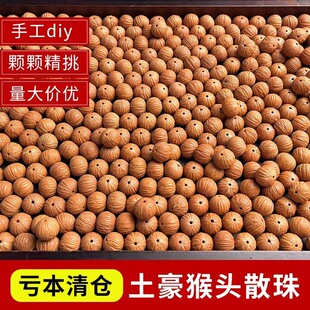 Ұ���P����^�ִ�ɢ����������ֹ�DIYԭ�Ѻ��Ҵ���ɢ�b��������