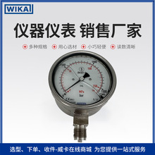 wika威卡压力表 EN 837-1设计 应用于过程工业233.30波登管压力表