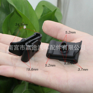 Suitable for Toyota car lining wheel arch U-clip chassis motor protection nut screw washer cross screw