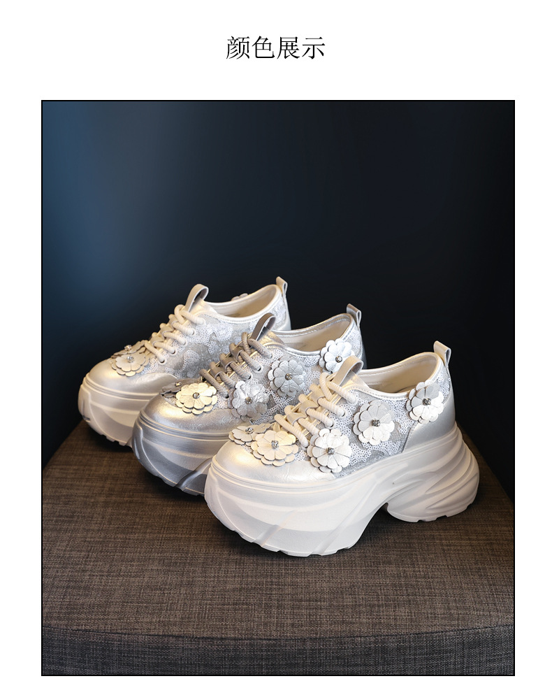 Giày sneaker nữ chunky đế dày tăng chiều cao, lưới thoáng khí — Màu trắng chi tiết 20