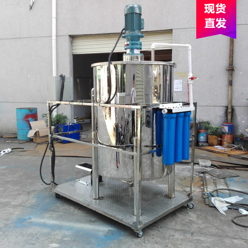 惠州直销5.5kw立式加热搅拌罐 不锈钢胶水混合桶 化工用搅拌机