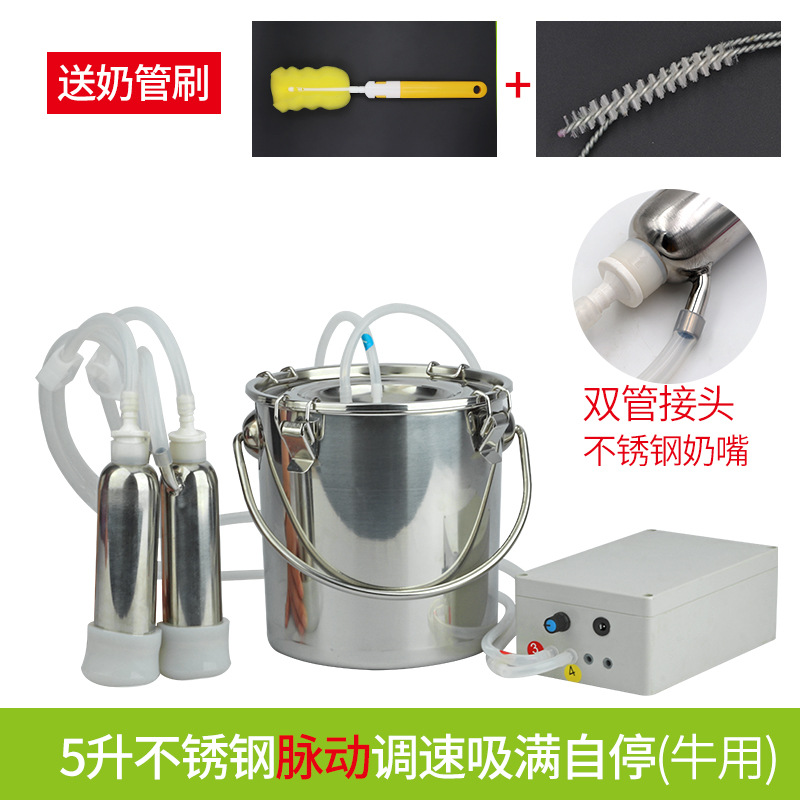 Leche máquina de ordeño para vacas pulsantes leche burro camello carga hogar pequeño vacío portátil máquina de la bomba de mama