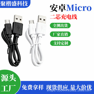 ������0.2��micro��늾���׿usb�DV8������ ���C���ե֭�C��C��