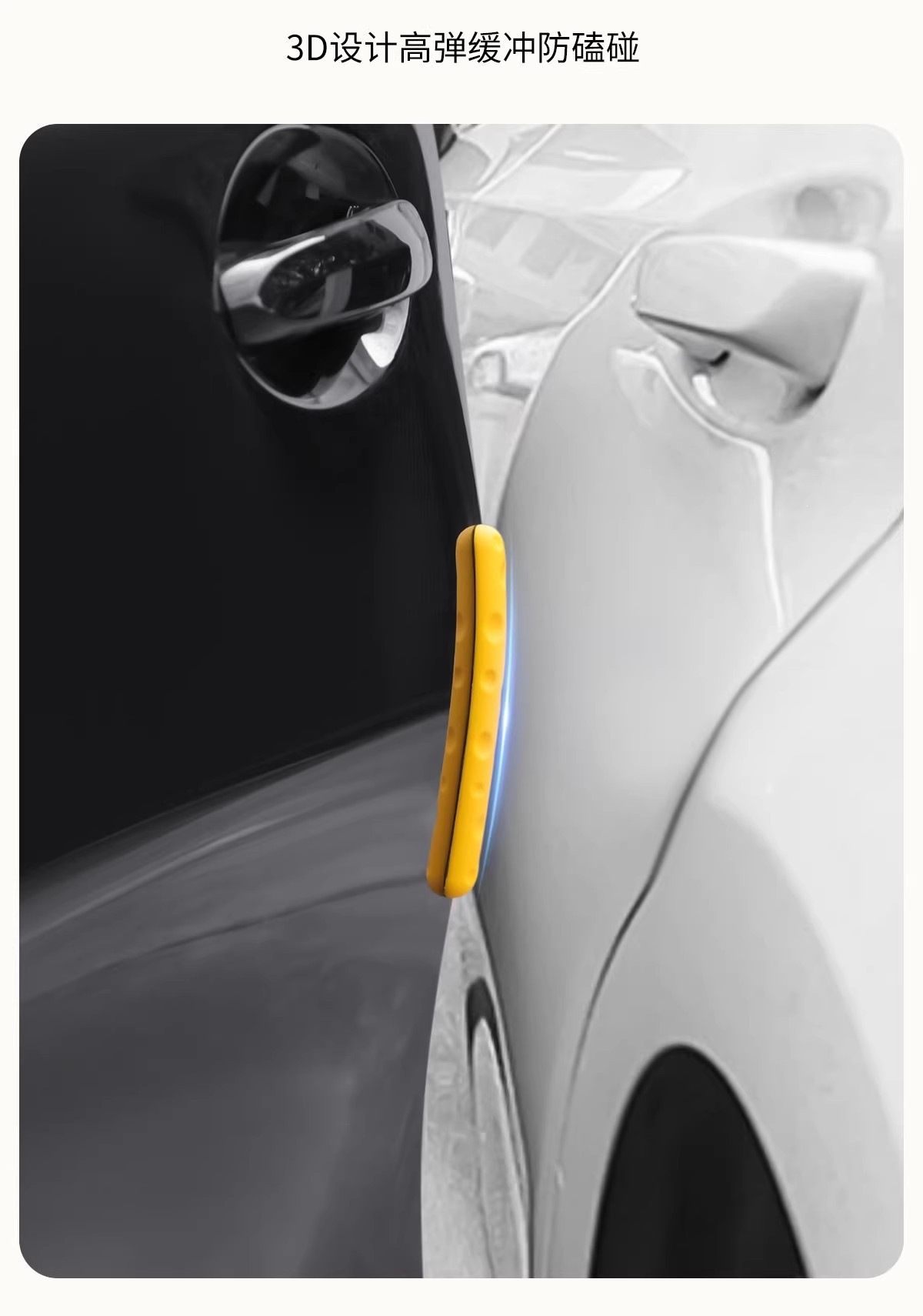 Creative soft rubber anti-collision strip for car doors, room doors, and desktops; anti-scratch sticker for cars; cheese-shaped anti-collision strip