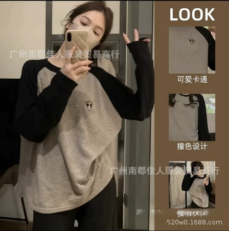 Manufacturer Wholesale Casual Women's Pajamas That Can Be Worn Outside, Summer Cartoon Style for Girls, Long-Sleeved and Long-Pants Two-Piece Set, Korean Style, Large Size Wholesale