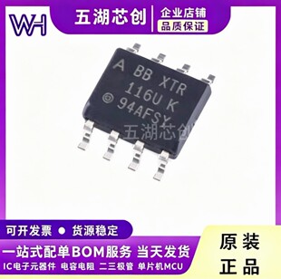 ԭ�S��ƷXTR116UA/2K5 SOIC-8 4-20mA ����h·�l����оƬ
