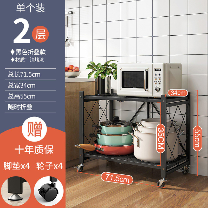 Estante plegable de cocina de instalación gratuita Estante de almacenamiento doméstico multicapa de piso a techo Estante de almacenamiento para ollas, horno, microondas, estante de almacenamiento