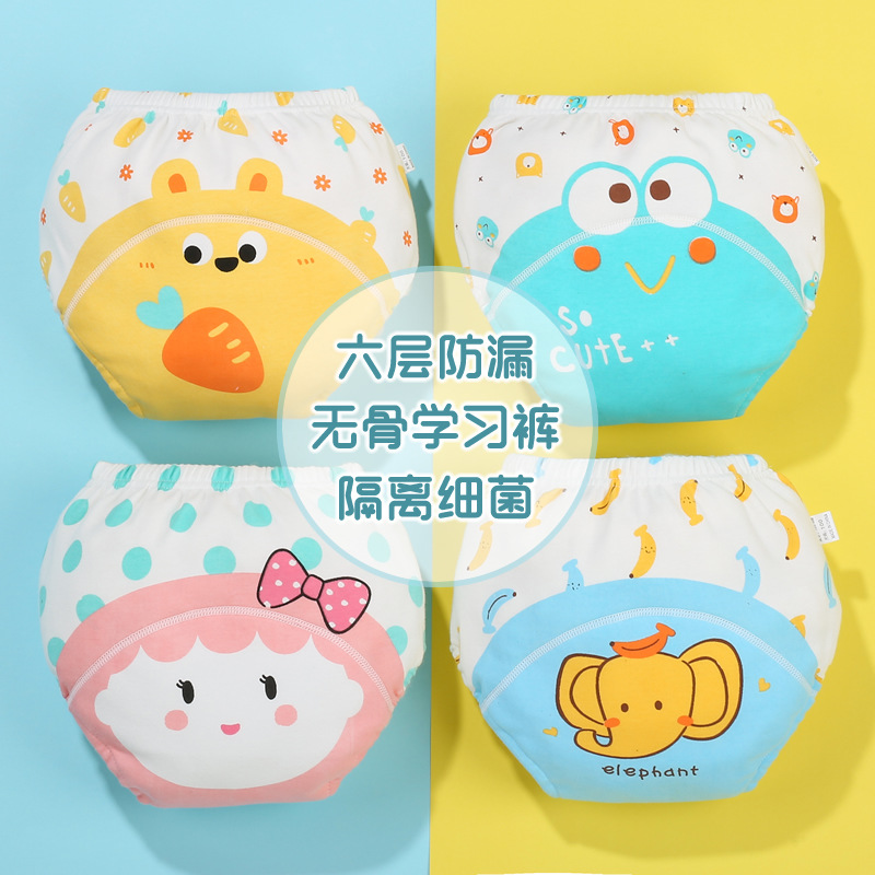 Ropa interior de bebé pantalones de entrenamiento de tocador pantalones de pañales verano masculino y femenino bebé pañal anillo pañal transpirable lavable