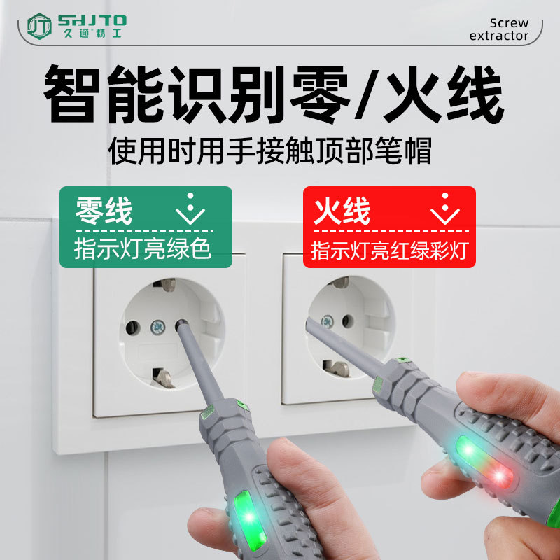 Pluma de detección de luz de color de alto torque suministrada directamente por el fabricante para destornillador cruzado de una palabra especial para electricista