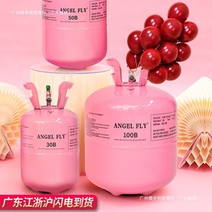 Small Bottle Household Floating Air Pump Nitrogen Wedding Room Decoration Birthday Arrangement Inflator Floats