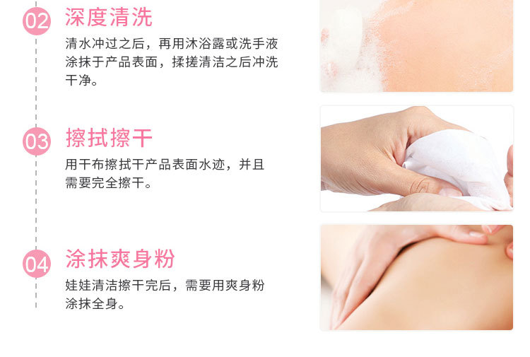 雅莉杂志风详情页切页_12