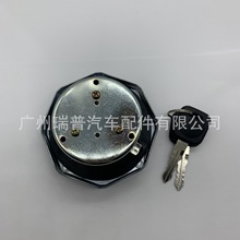 8-98146010-PT 8-98146010-0适用五十铃卡车700P汽车油箱盖