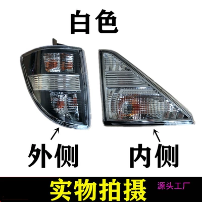 Avtomobil arxa fənərləri — Ono rear tail lamp assembly rear