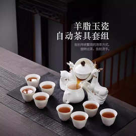 德化羊脂玉白瓷自动茶具套装家用懒人防烫泡茶壶喝茶杯轻奢礼盒装