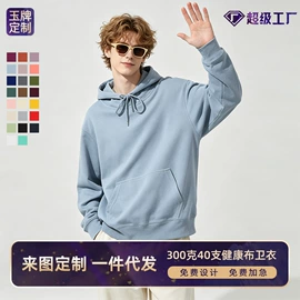 男式T恤;男式卫衣;男Polo衫