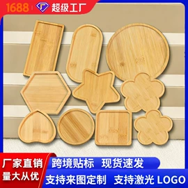 筷子;砧板、菜板;餐垫、杯垫